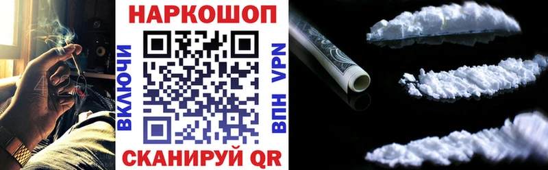 Где купить наркоту Челябинск APVP  Амфетамин  кракен онион  ГАШ  МАРИХУАНА  Меф мяу мяу  Псилоцибиновые грибы 