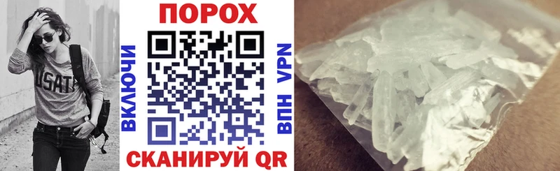 mega ТОР  Челябинск  АМФ 97% 