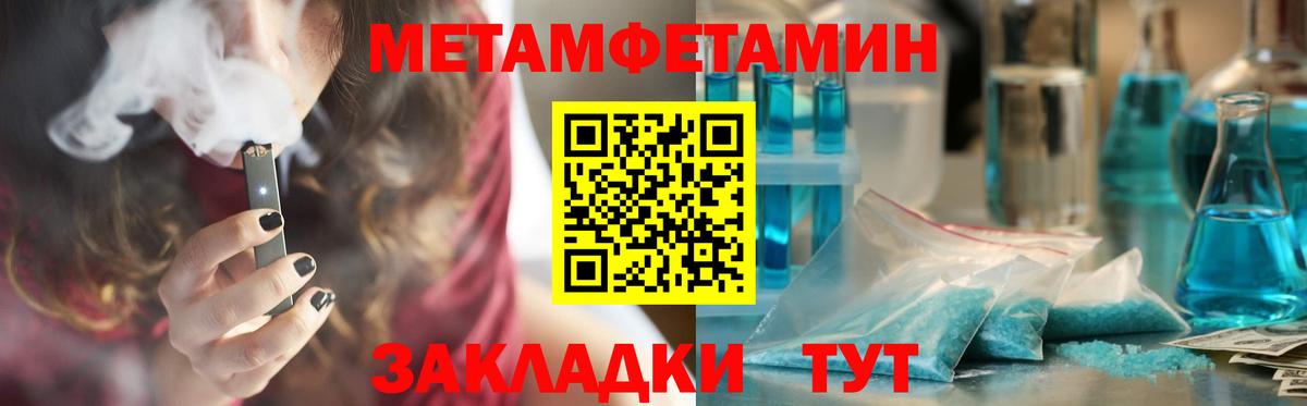 Amphetamine 98% Челябинск