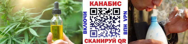 где найти   Челябинск  Cannafood марихуана 
