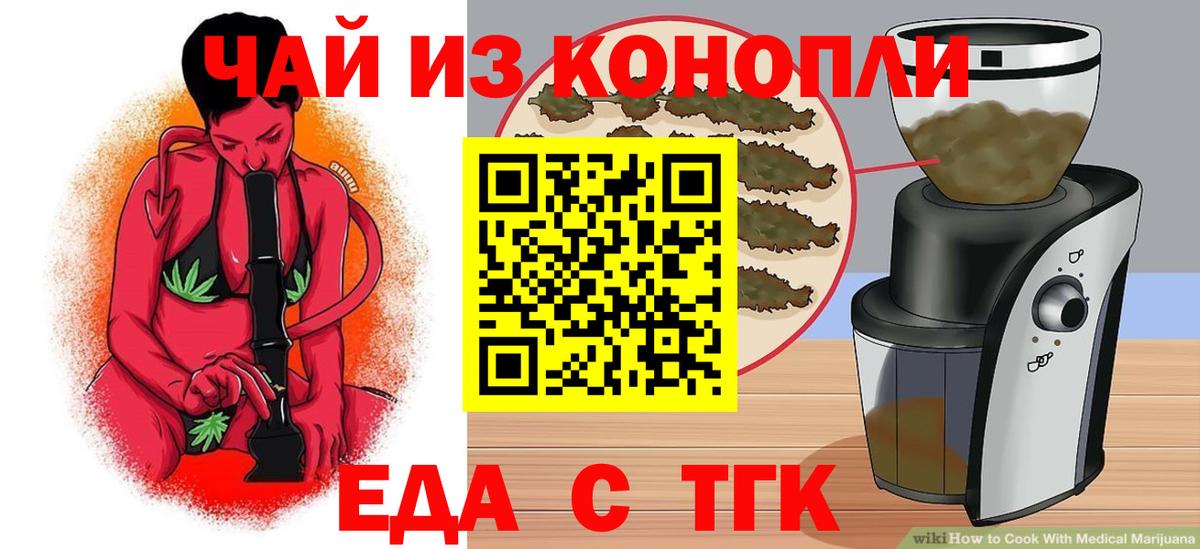Canna-Cookies конопля  Челябинск 