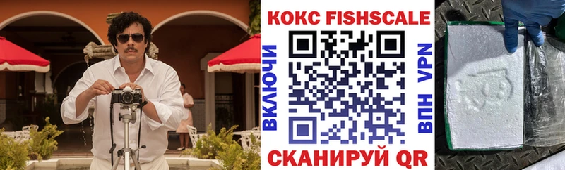 Кокаин VHQ  ссылка на мегу ССЫЛКА  маркетплейс какой сайт  Челябинск 