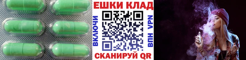 omg tor  Челябинск  ЭКСТАЗИ ешки 