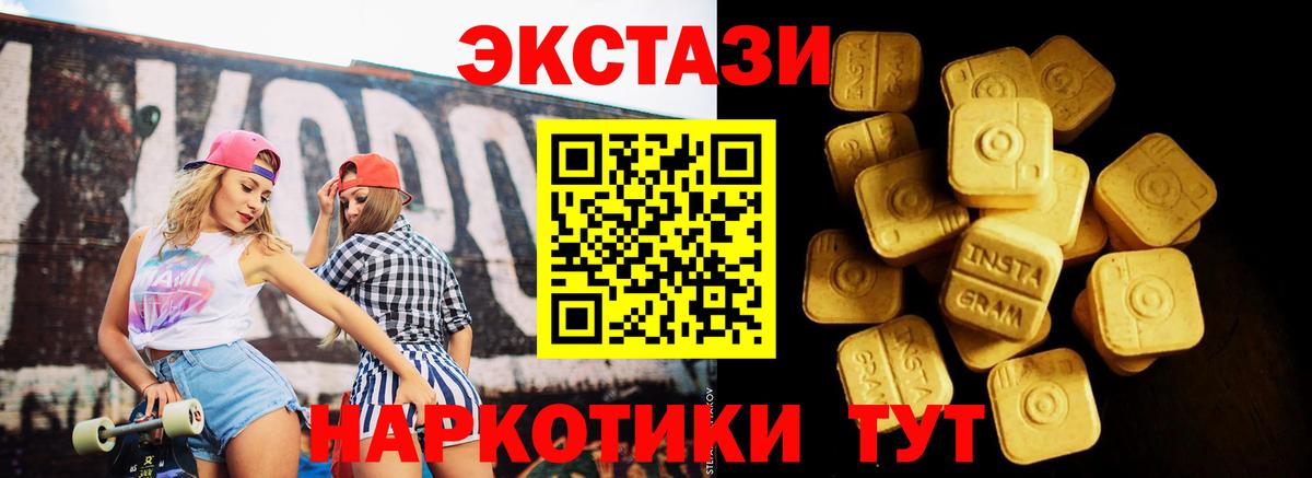 Ecstasy louis Vuitton Челябинск