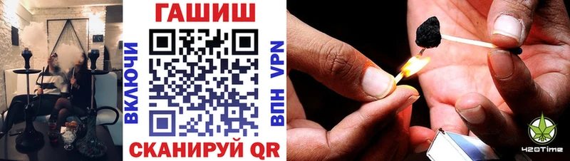 ГАШИШ хэш  нарко площадка клад  Челябинск 