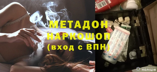 кокаин VHQ Россошь