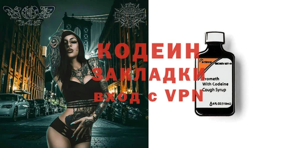 кокаин VHQ Россошь