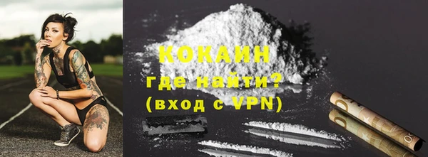 кокаин VHQ Россошь