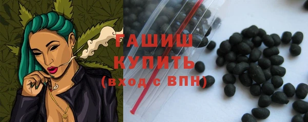 кокаин VHQ Россошь