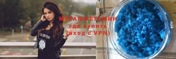 марки lsd Рославль