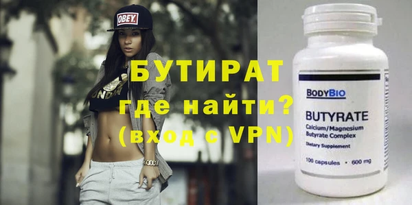 марки lsd Рославль