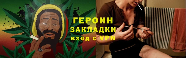 кокаин VHQ Россошь