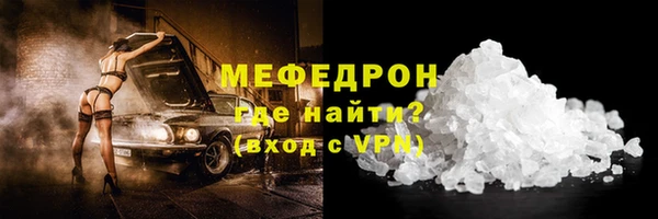 кокаин VHQ Россошь