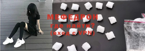кокаин VHQ Россошь