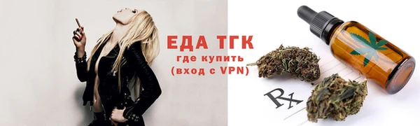 кокаин VHQ Россошь