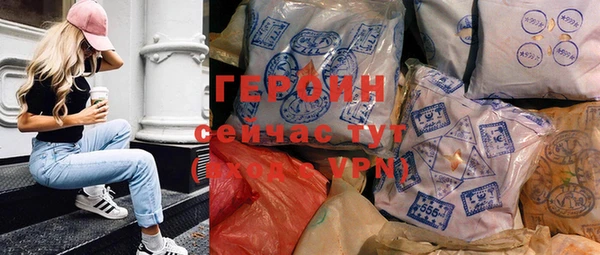 марки lsd Рославль