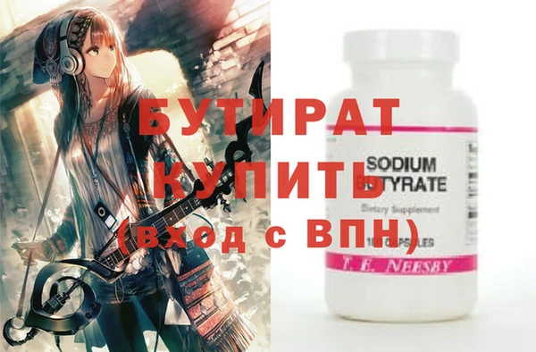 кокаин VHQ Россошь