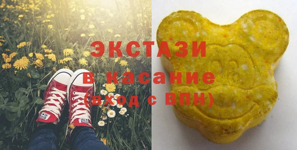 кокаин VHQ Россошь