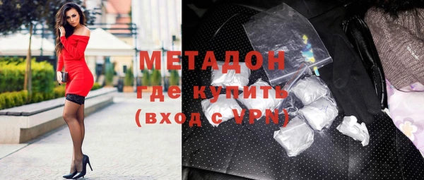 кокаин VHQ Россошь