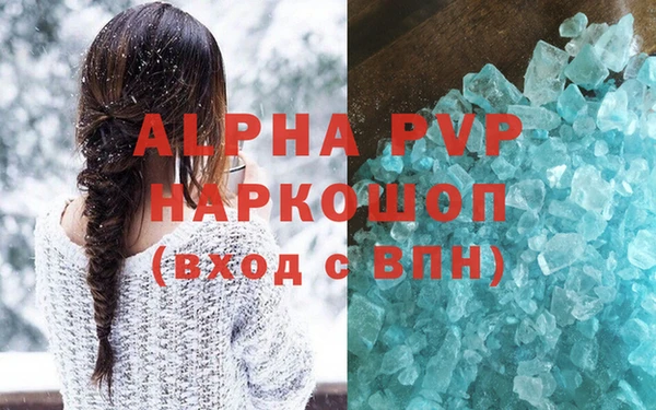 марки lsd Рославль