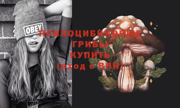 кокаин VHQ Россошь