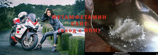 марки lsd Рославль