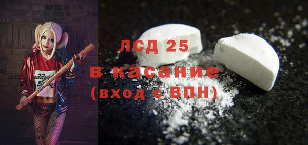 кокаин VHQ Россошь