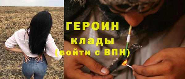 кокаин VHQ Россошь