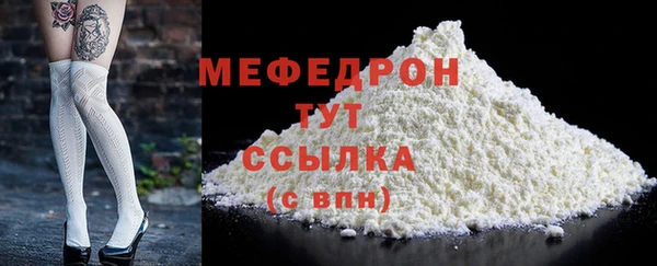кокаин VHQ Россошь