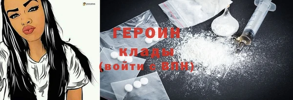 кокаин VHQ Россошь
