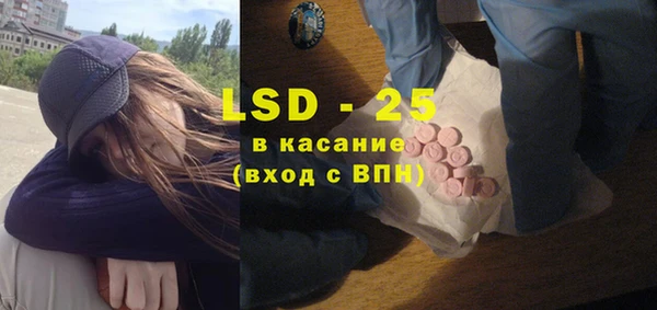 кокаин VHQ Россошь