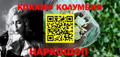 амф Краснознаменск