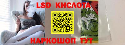 гашишное масло Краснокаменск
