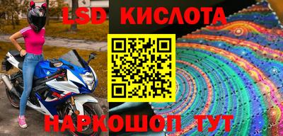 амф Краснознаменск