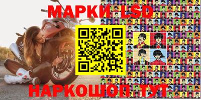 альфа пвп Апшеронск