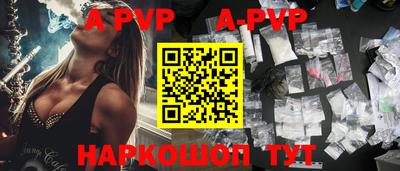 индика Апрелевка