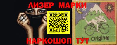 гашишное масло Краснокаменск