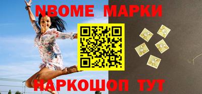 альфа пвп Апшеронск