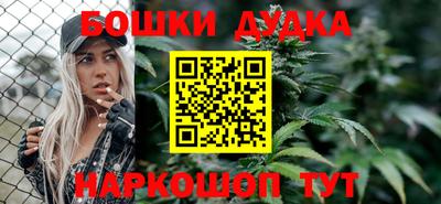 альфа пвп Апшеронск