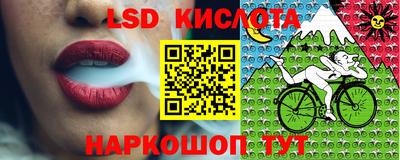 гашишное масло Краснокаменск