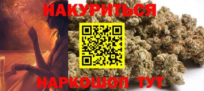 гашишное масло Краснокаменск