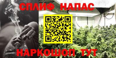 гашишное масло Краснокаменск
