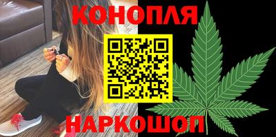 гашишное масло Краснокаменск