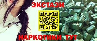 альфа пвп Апшеронск