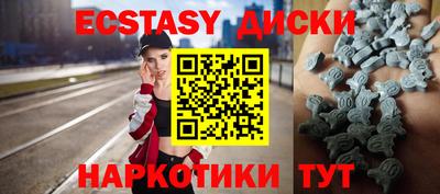 гашишное масло Краснокаменск