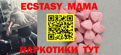 амф Краснознаменск