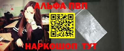 индика Апрелевка