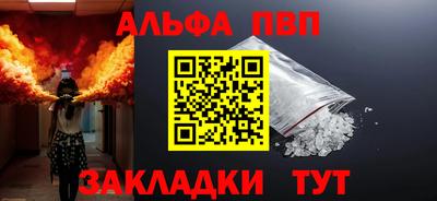 амф Краснознаменск