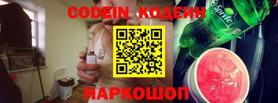 гашишное масло Краснокаменск