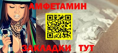 альфа пвп Апшеронск